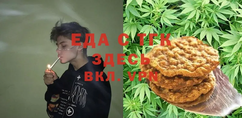 продажа наркотиков  Алупка  Canna-Cookies конопля 