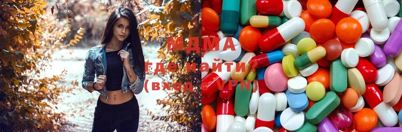 mega зеркало  Алупка  MDMA молли  сколько стоит 